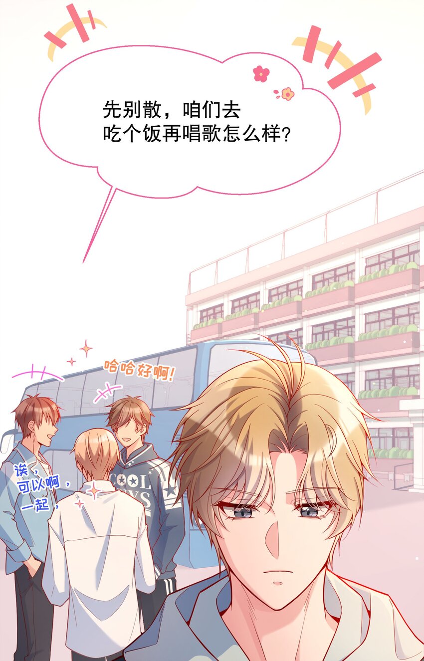 018 你一晚多少钱18