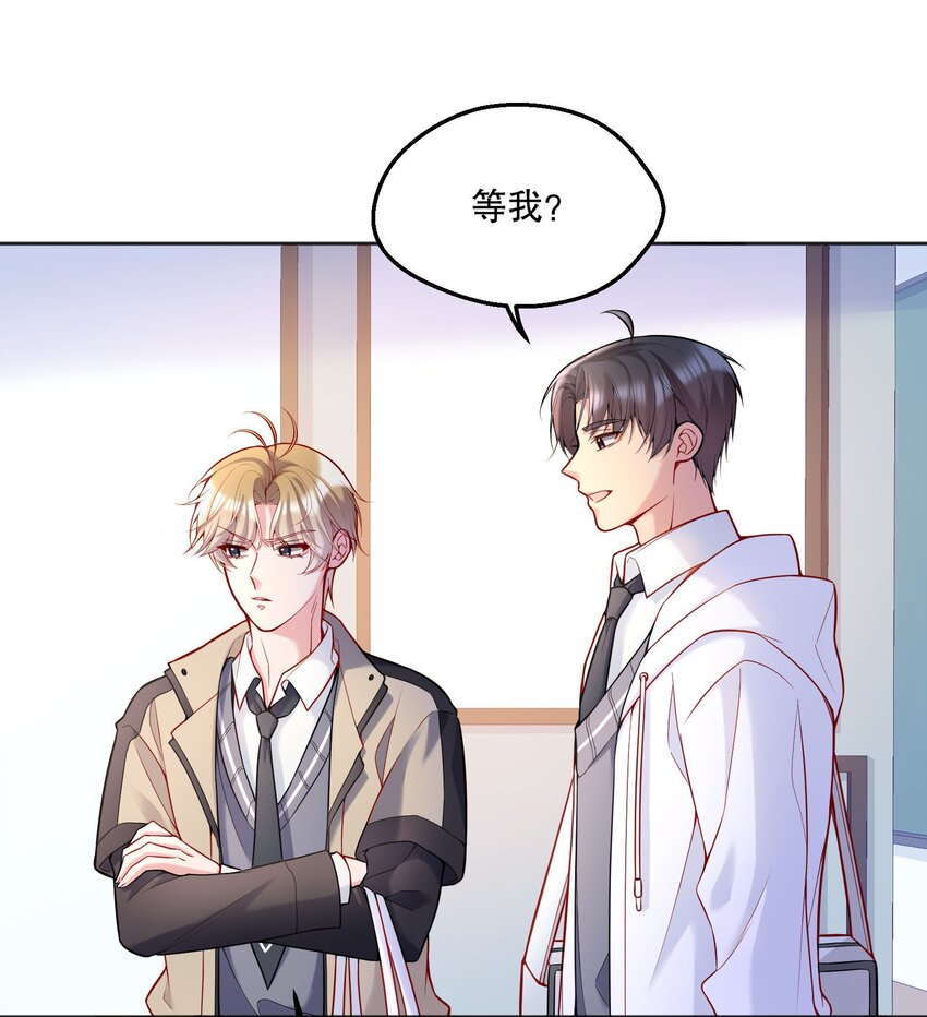 064 我跟他在一起了！25