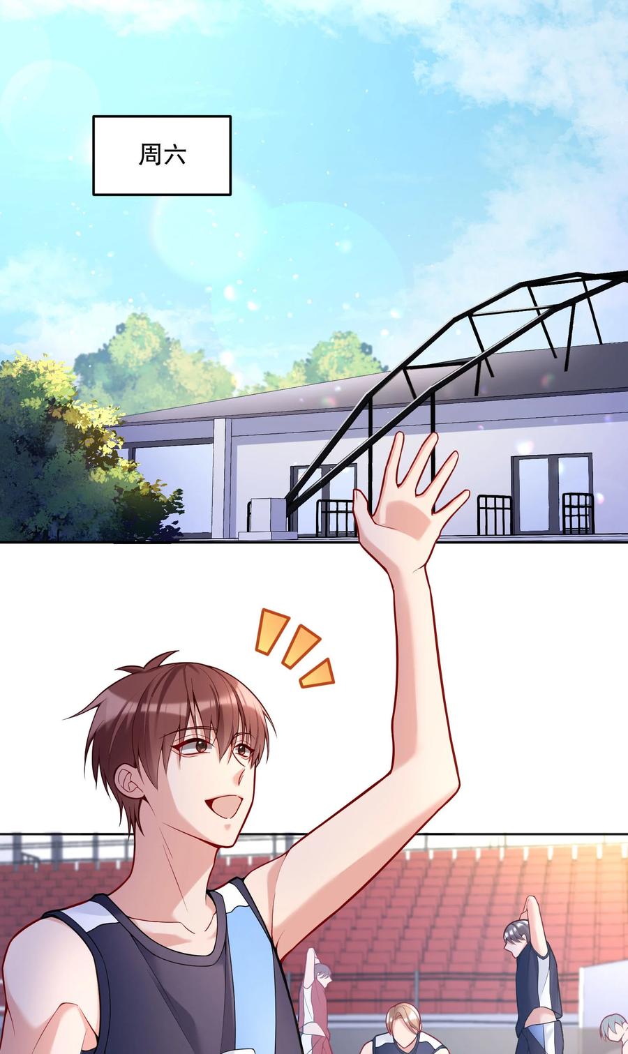 056 落荒而逃的小公主1
