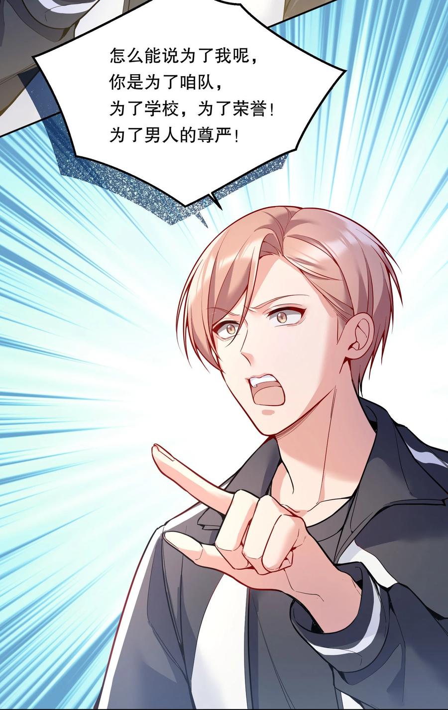 057 这是什么哄人套路？25