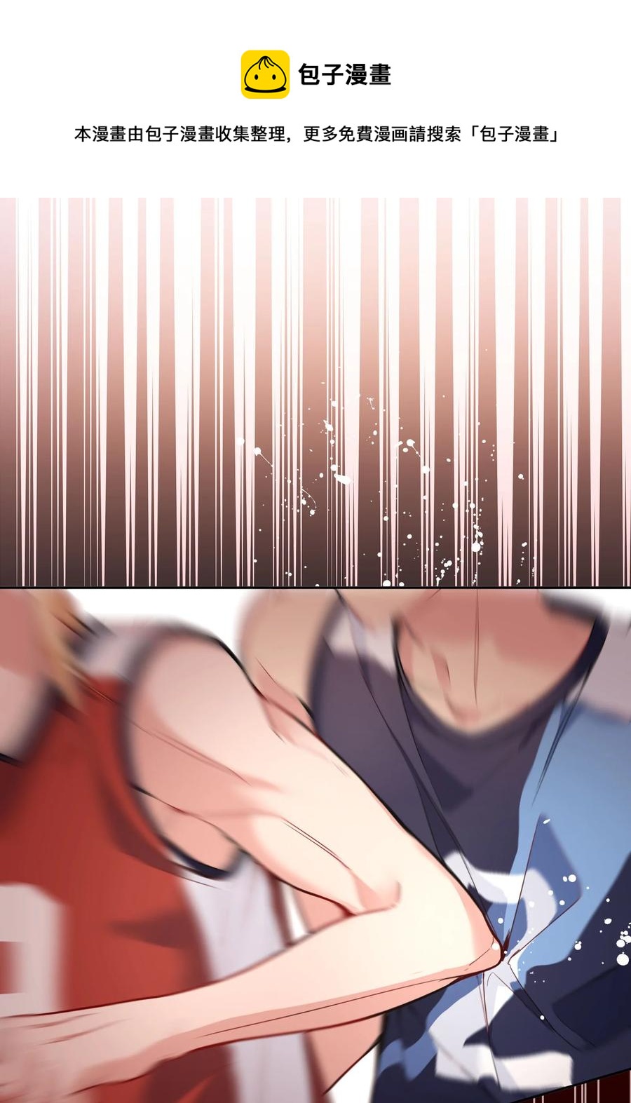 056 落荒而逃的小公主28