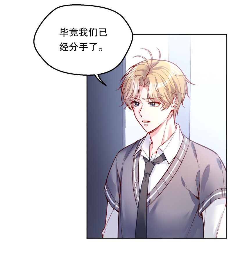 070 乖宝，听话！26