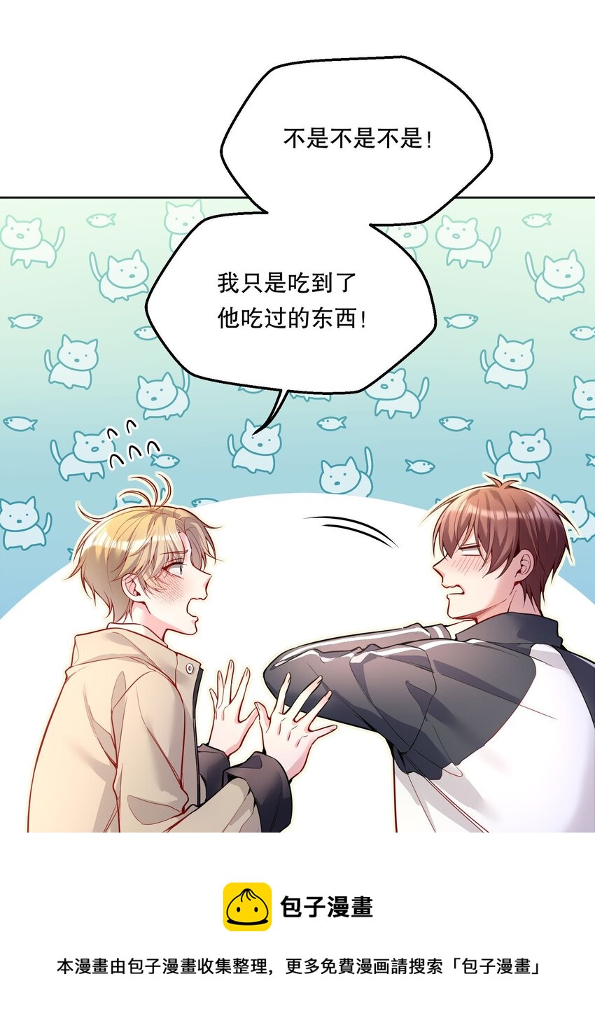 058 撩人于无形8