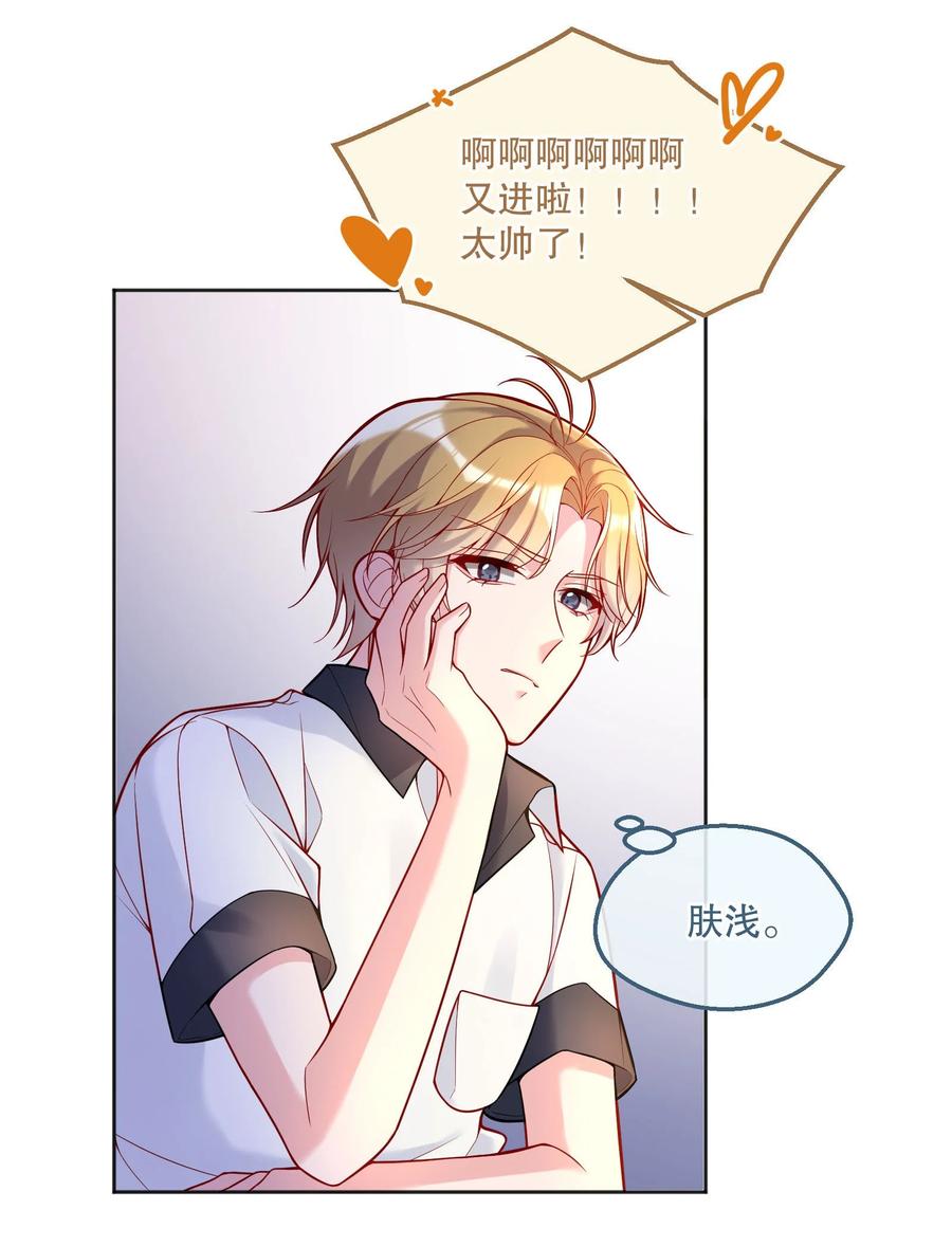 053 他怎么不挽留我一下？31