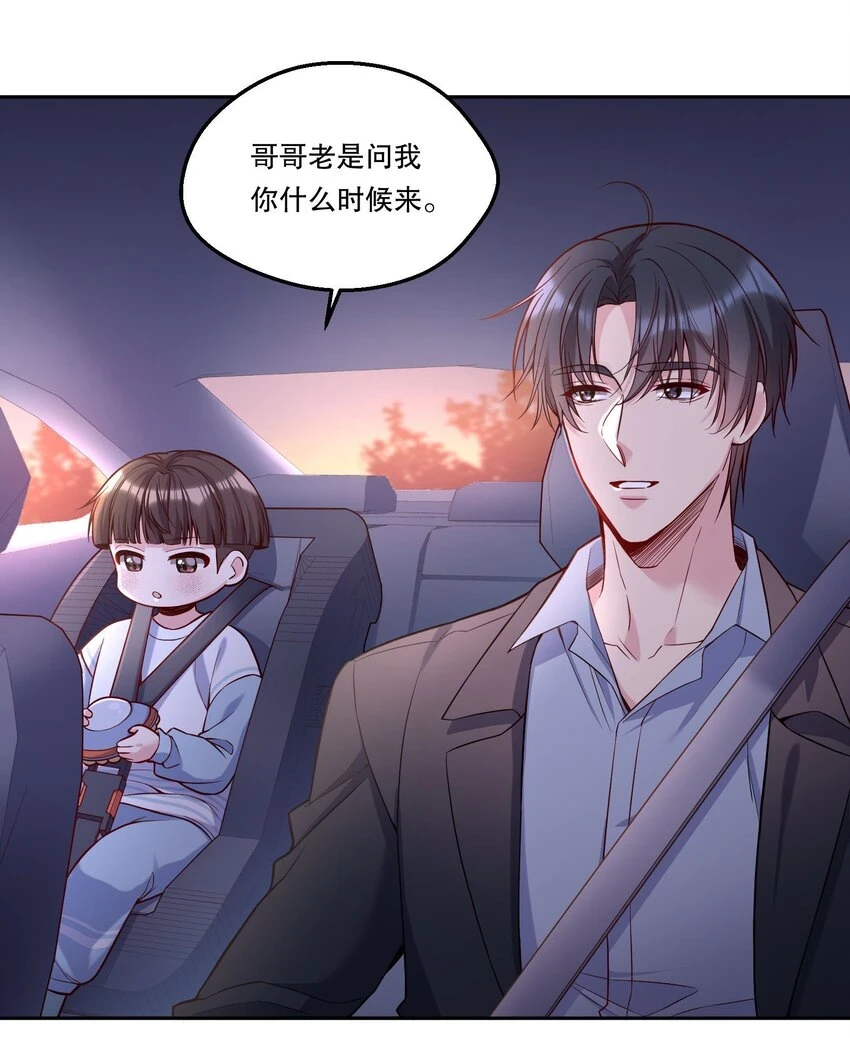 105 当小孩真辛苦啊！25