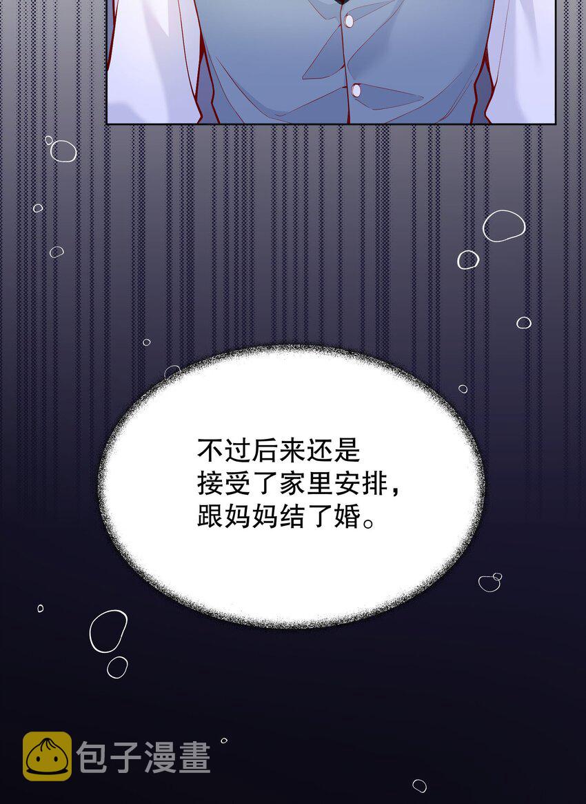 030 你怎么能这么欺负人11