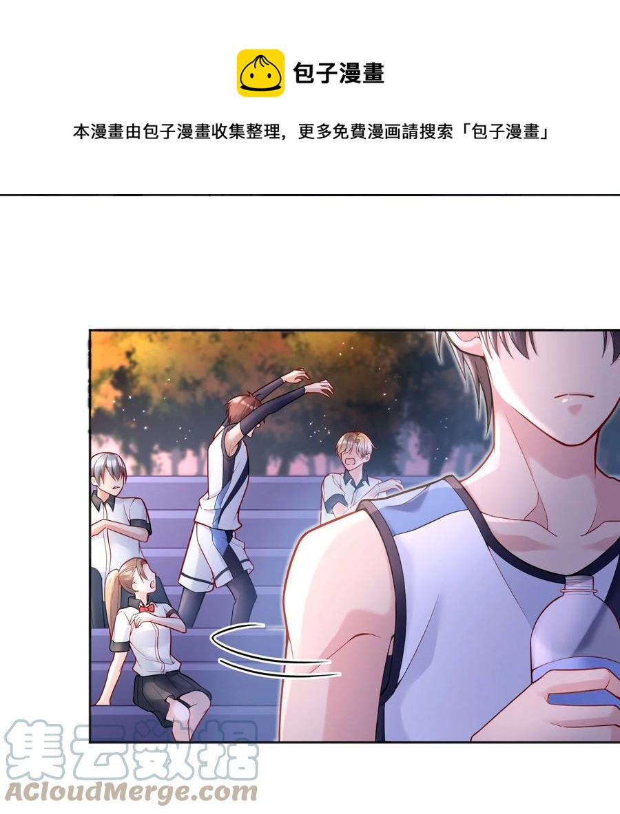 054 剩下的你要帮我喝吗？12