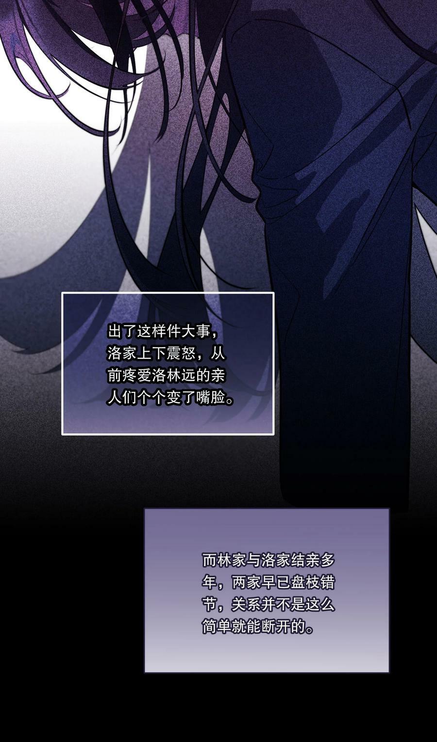 125 俞寒，你还要我吗！25