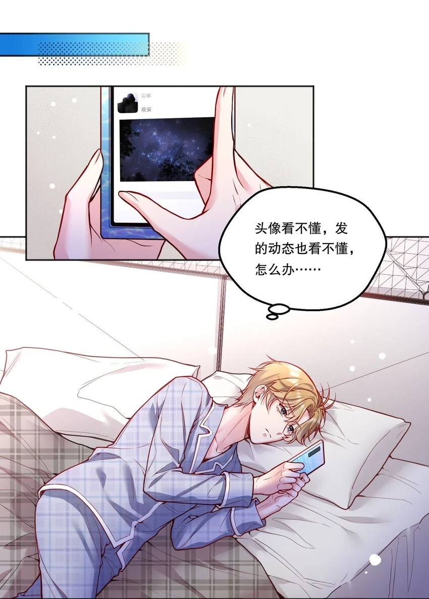 102 近乡情怯2