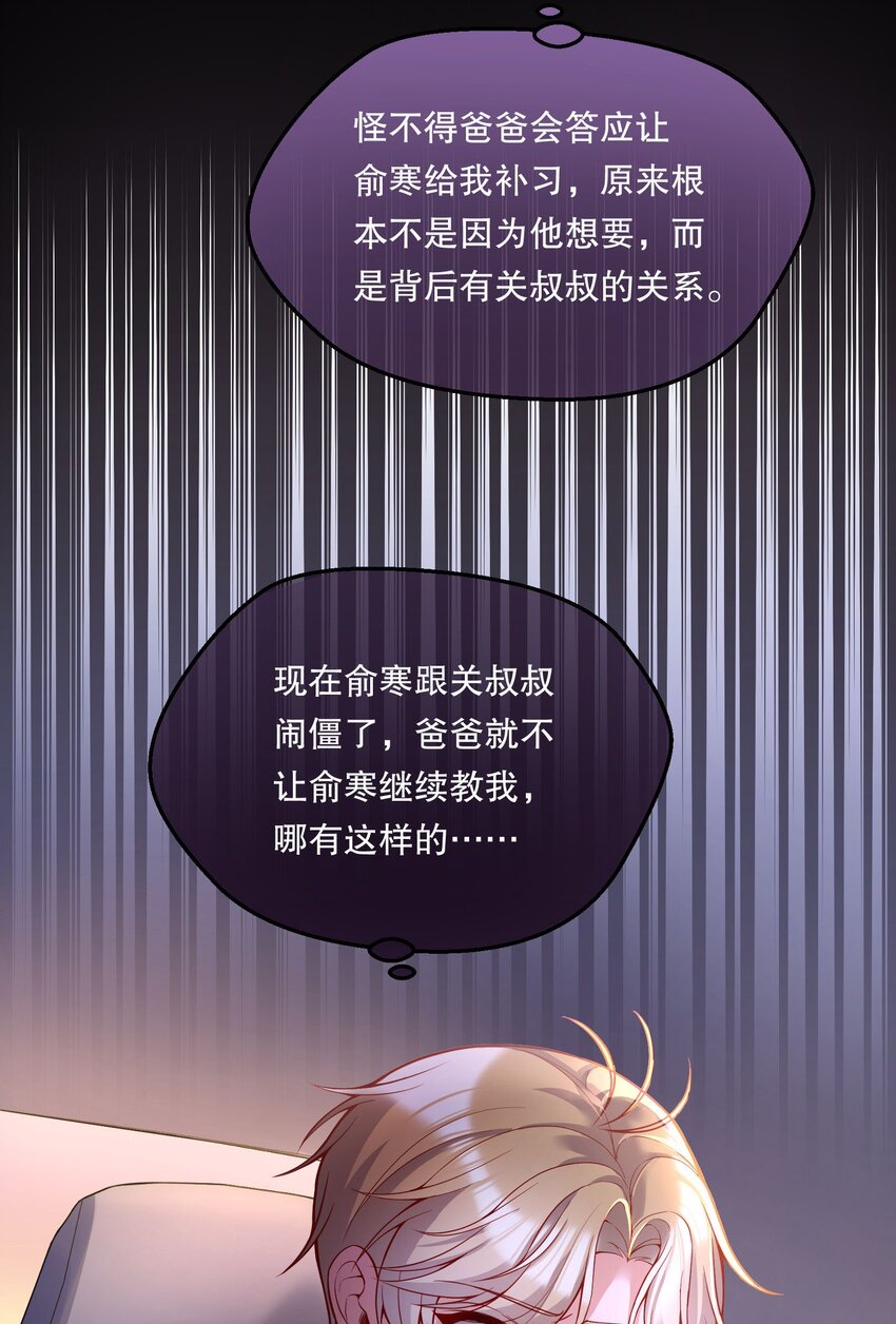 072 这是“亲亲奖励”38