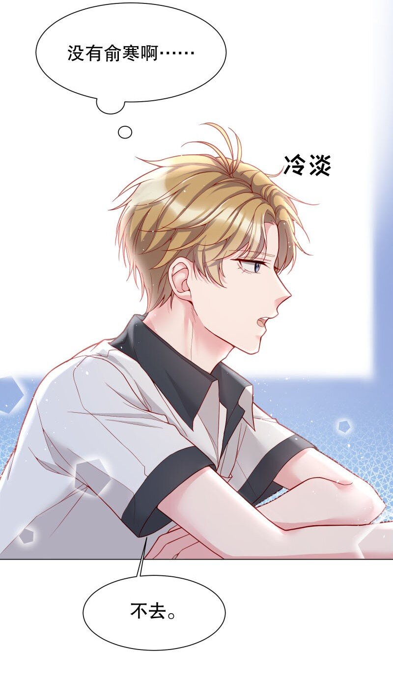 009 你大姨夫来了吗？24