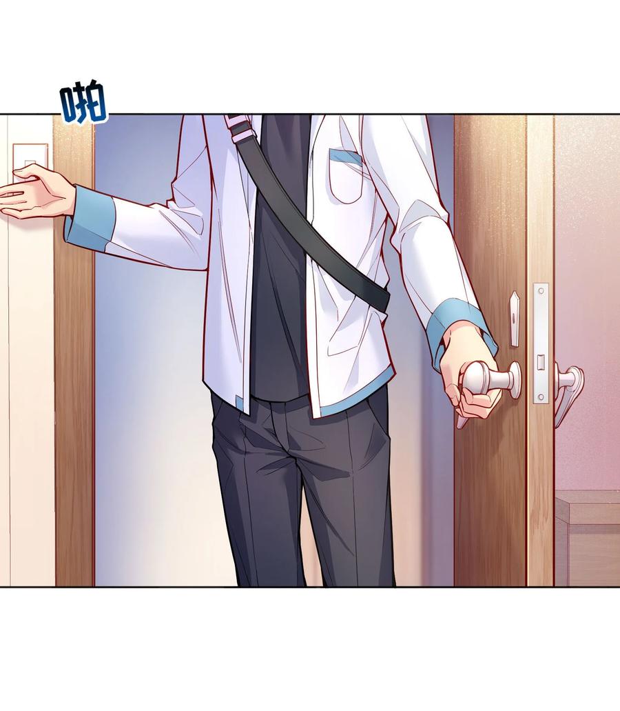 039 你怎么来了？2
