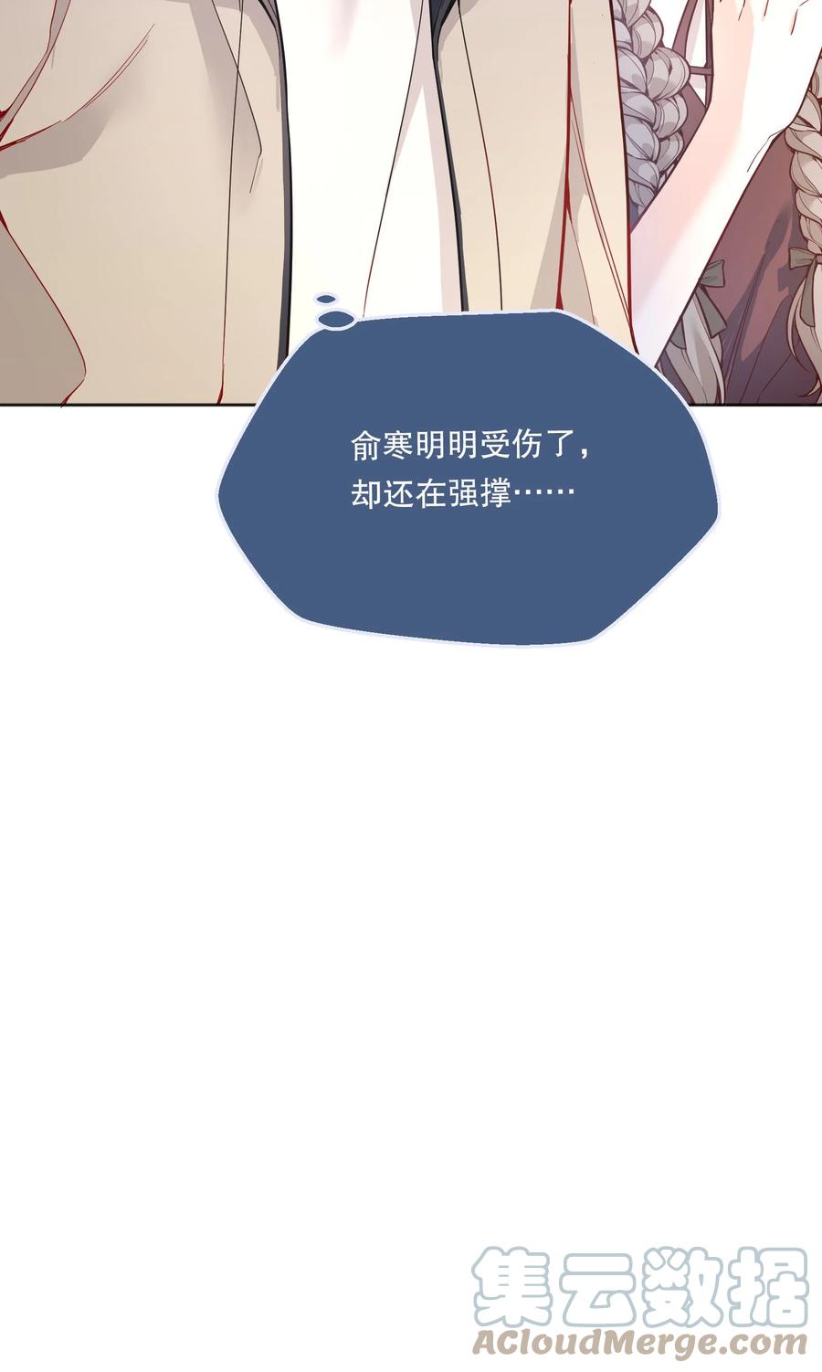 056 落荒而逃的小公主42