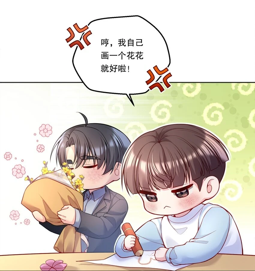 106 我喜欢你！27