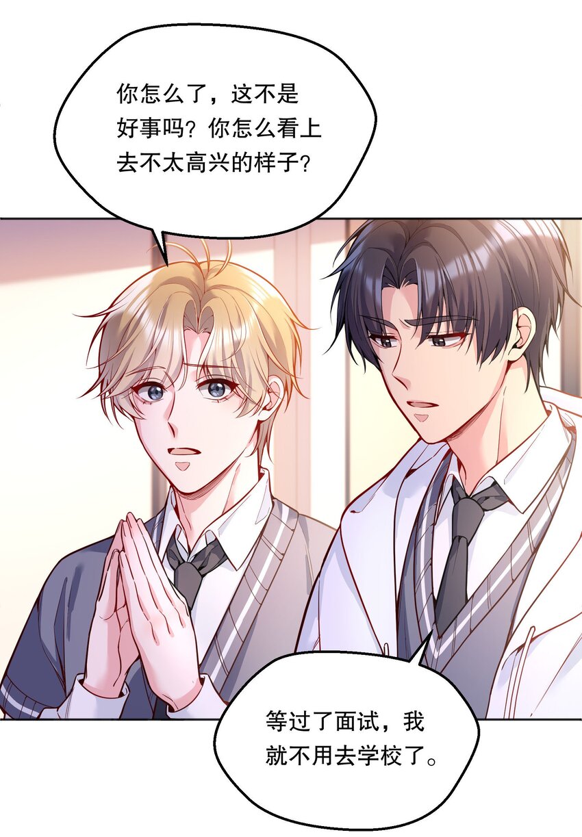 067 俞老师帮你！15