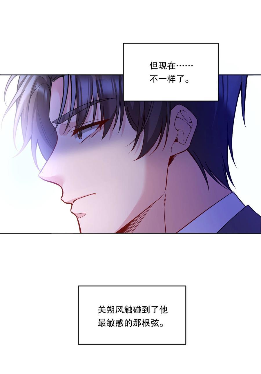 133 分手的真正原因！26