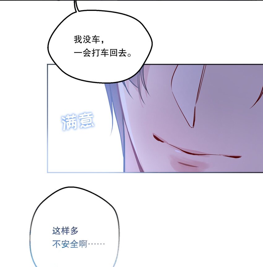 097 “那方面很强”的俞先生？！37