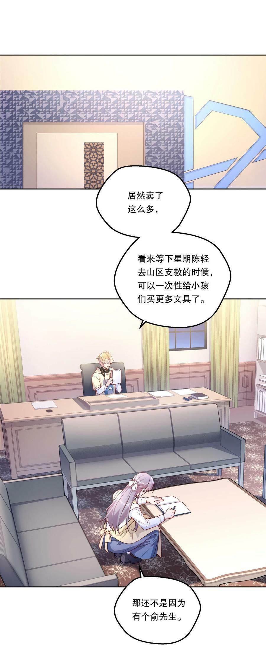 116 不是说没那么禽兽吗？2
