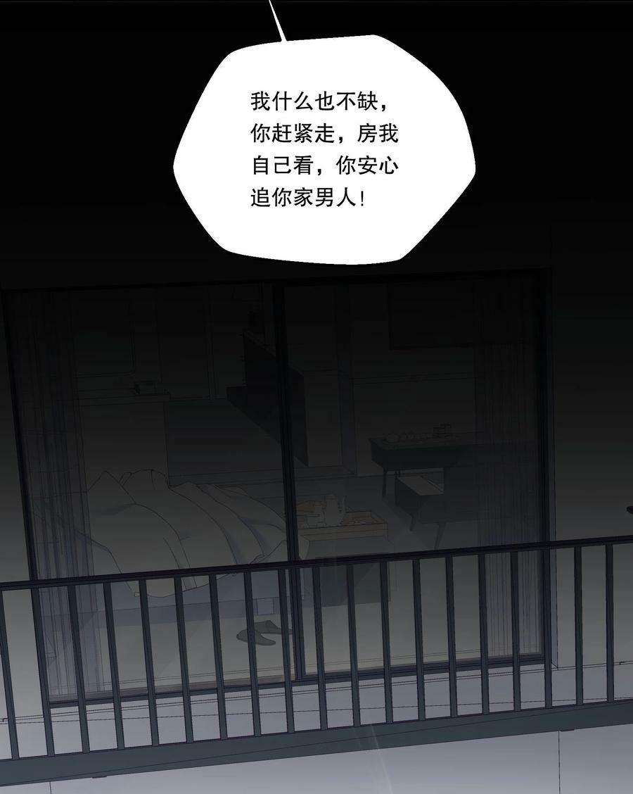 107 干脆送向日葵好了！17