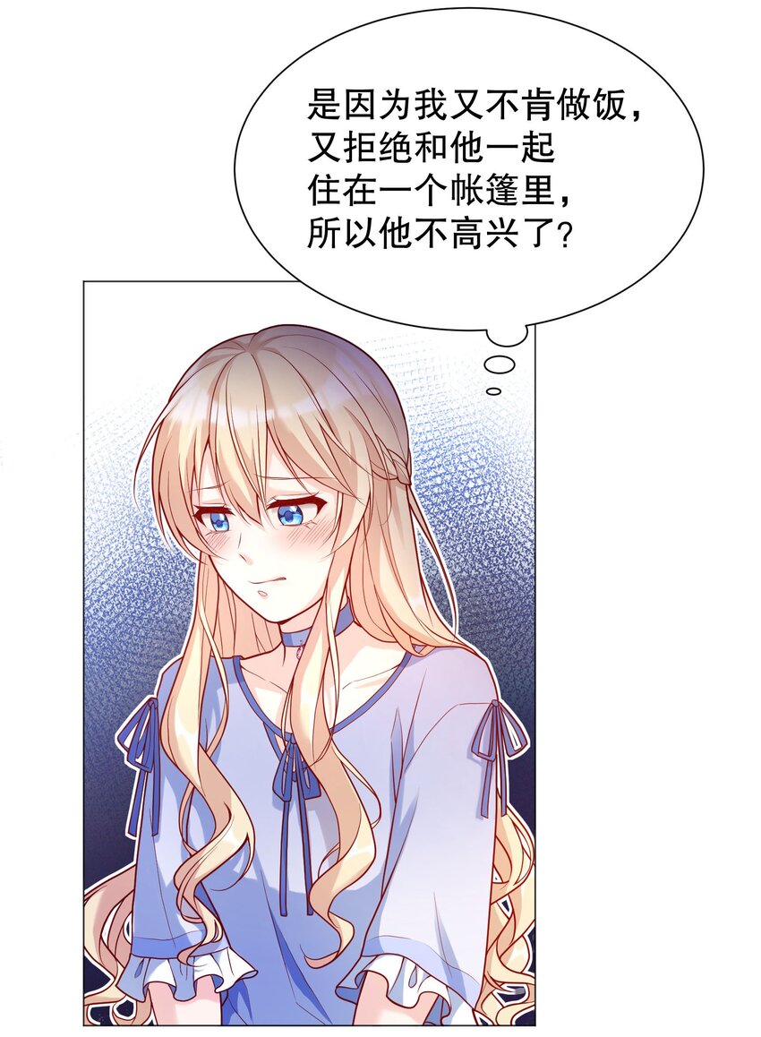 018 你一晚多少钱6