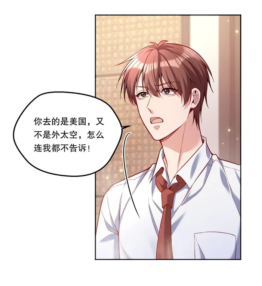 102 近乡情怯27