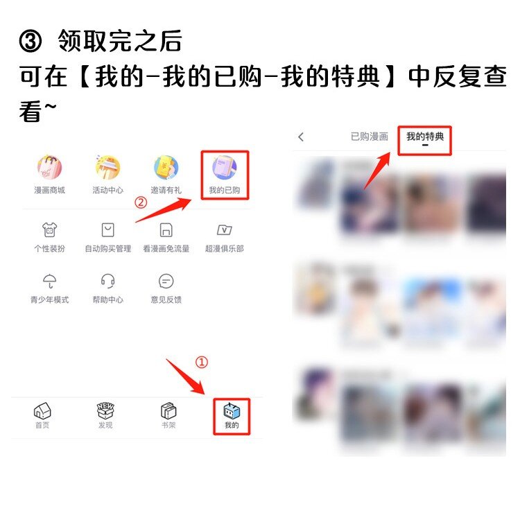 097 “那方面很强”的俞先生？！41