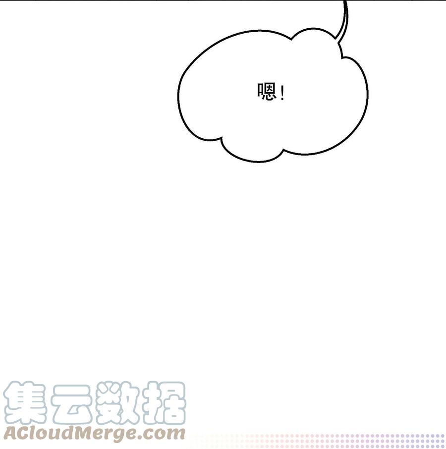 039 你怎么来了？33