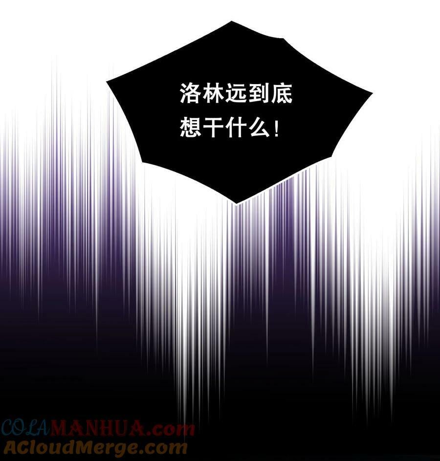 119 你到底为什么要跟我分手？30