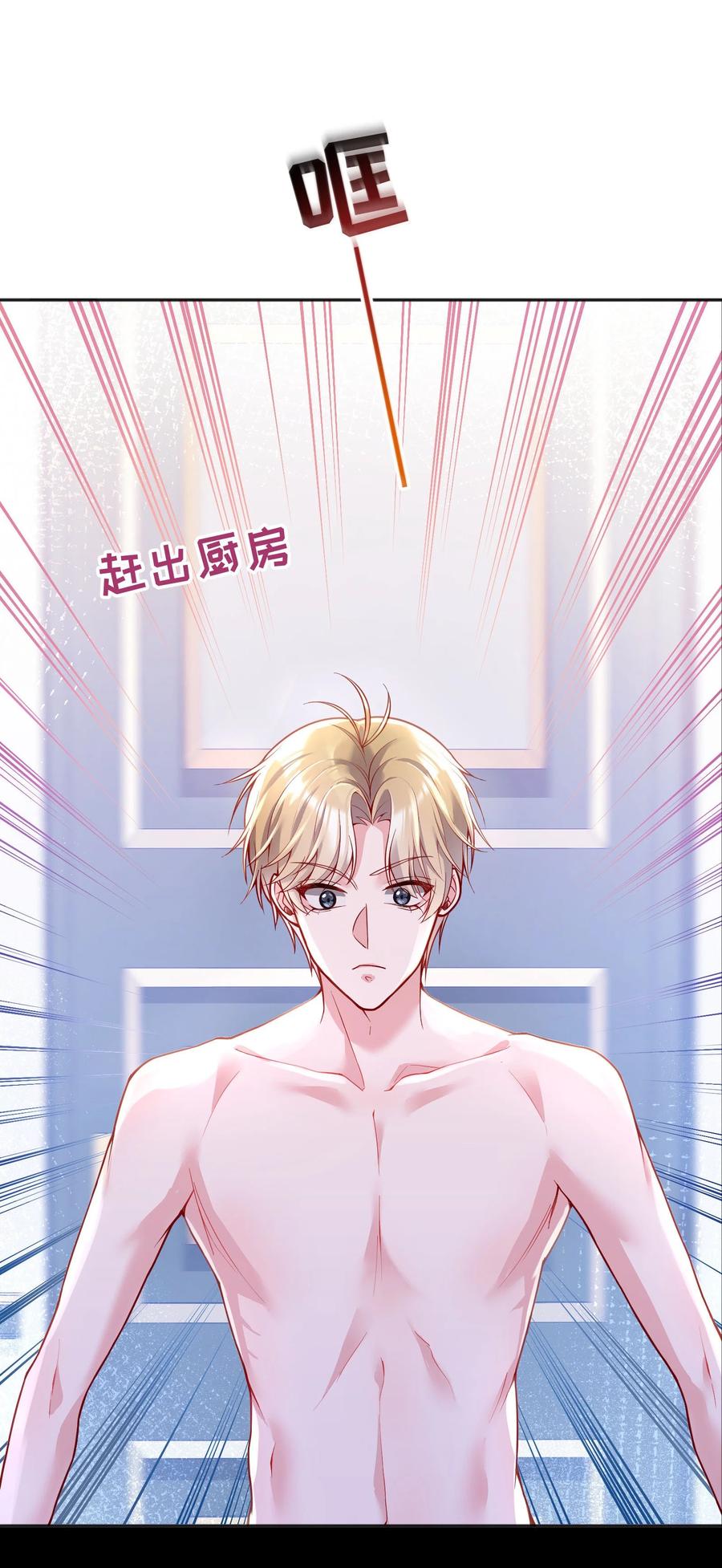 033 你身材还不错！23