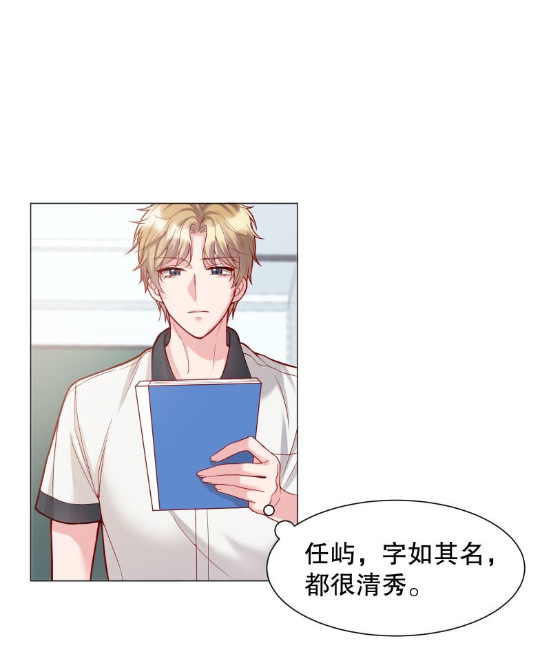 003 这个人难道欲求不满？2