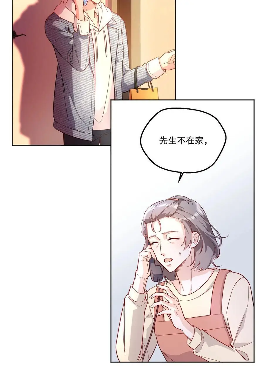 136 你是打算求婚吗？！5