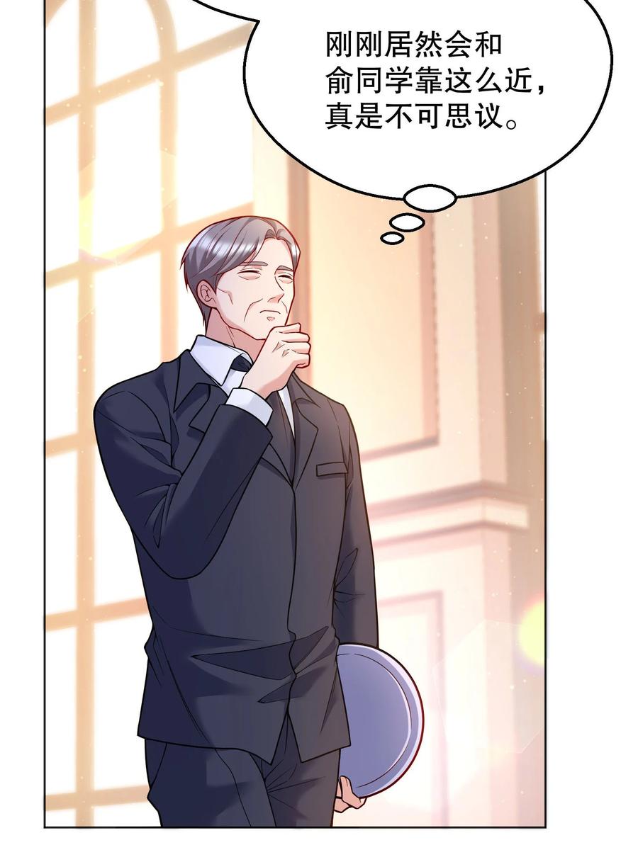 040 你是不是热了？41