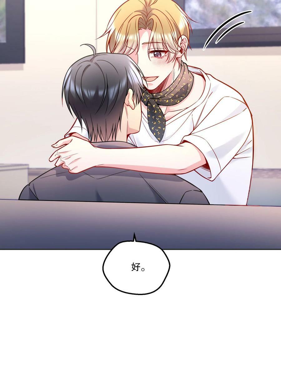 116 不是说没那么禽兽吗？28