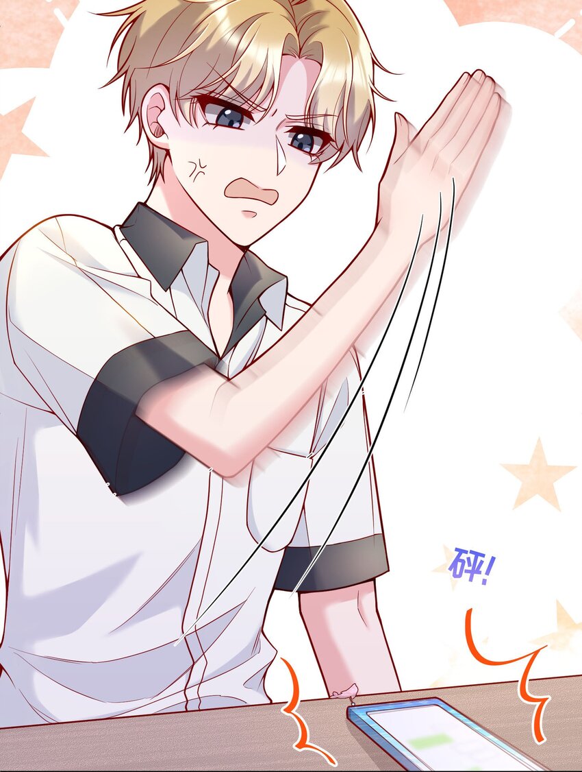 029 俞寒怎么来了？！20