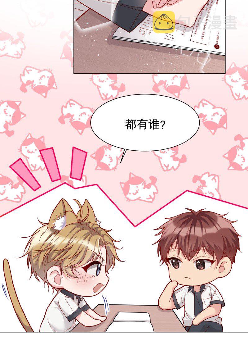 009 你大姨夫来了吗？22