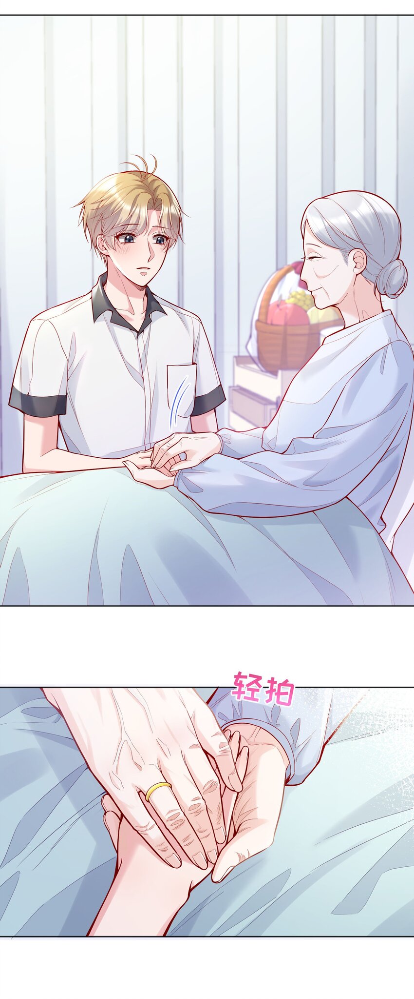 027 好甜，一股草莓奶味32