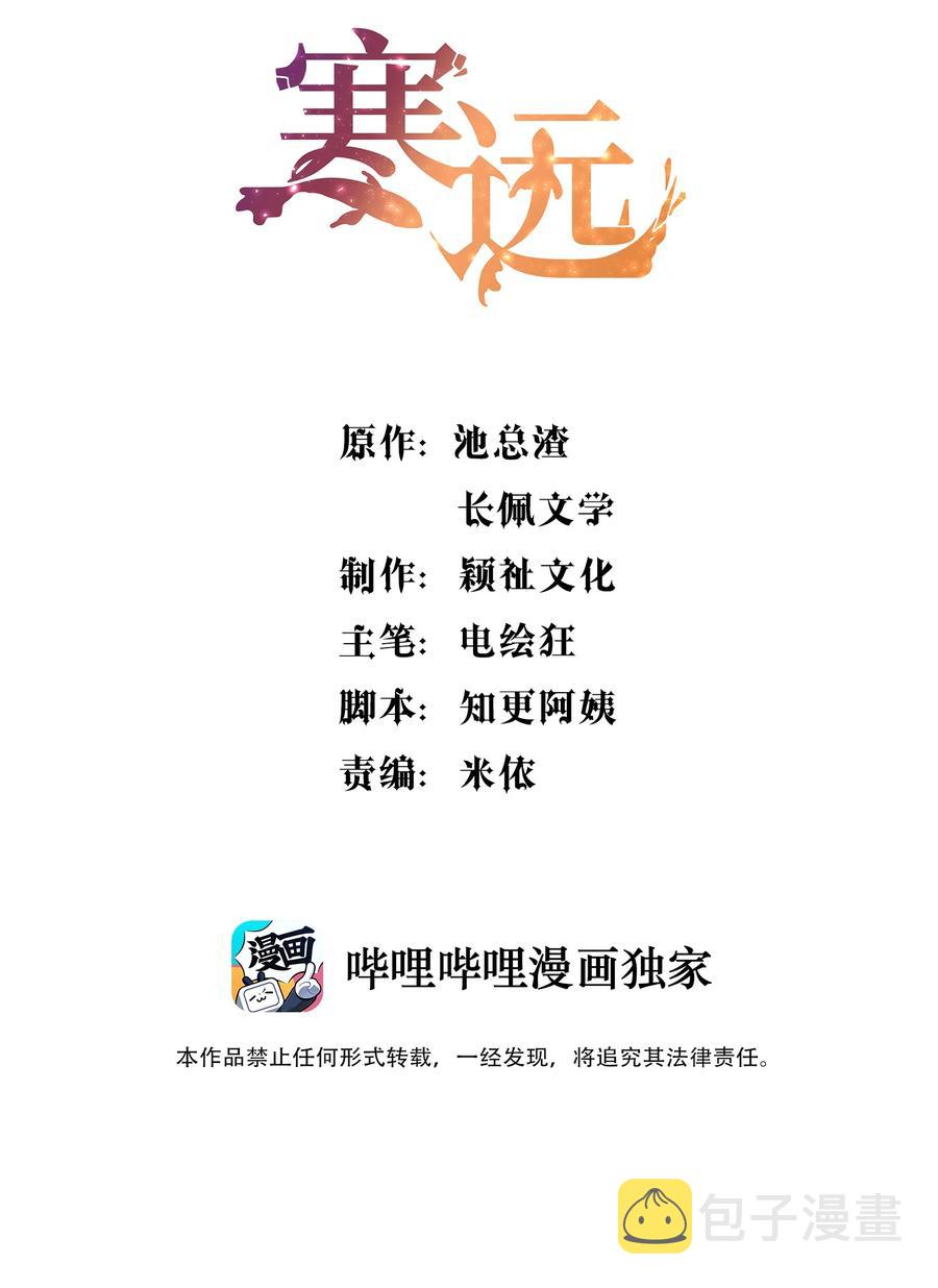 035 你今晚留下来？1