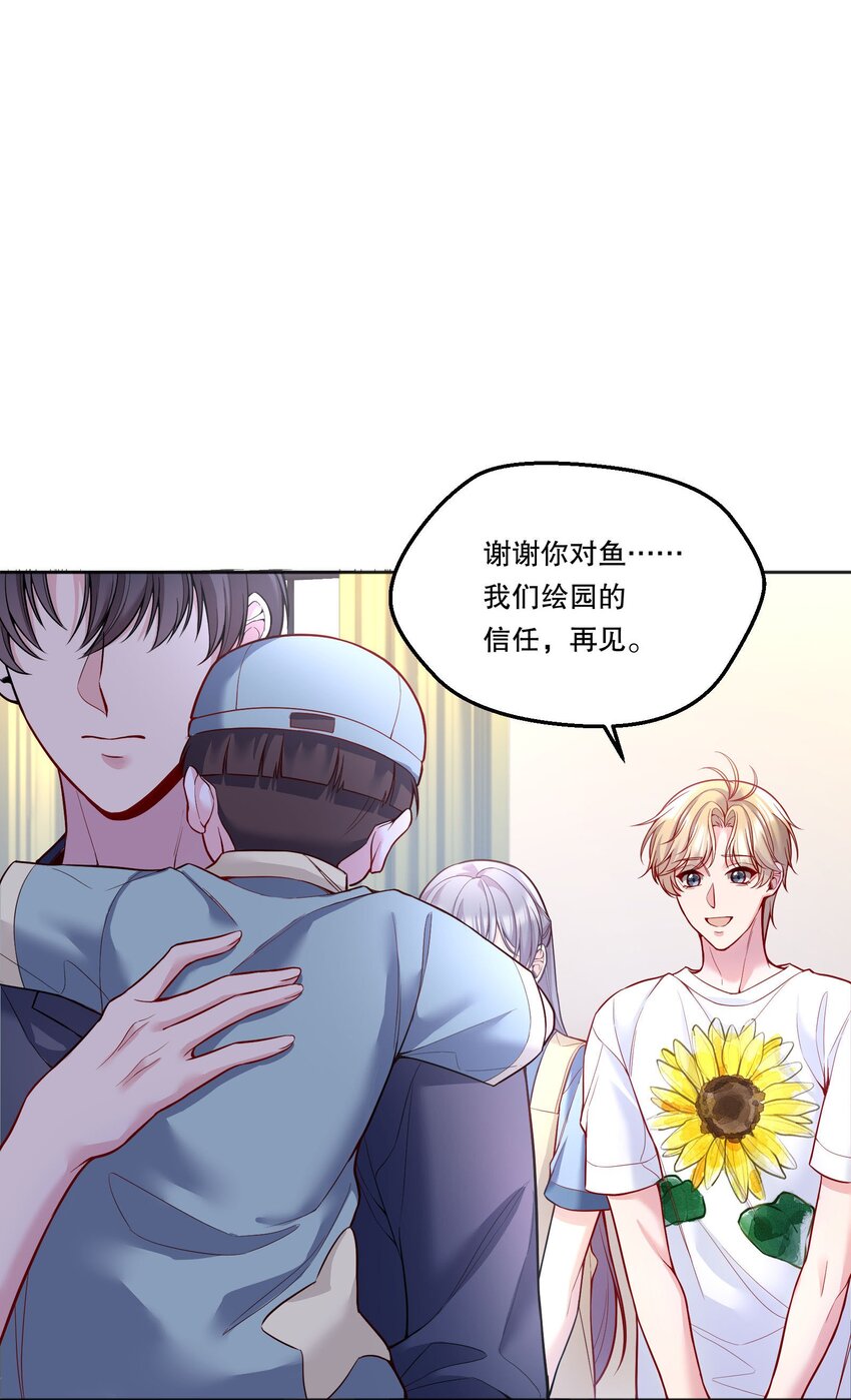 094 特殊对待！17