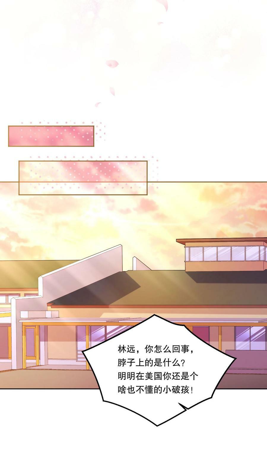 113 我有我的洛哥哥！11