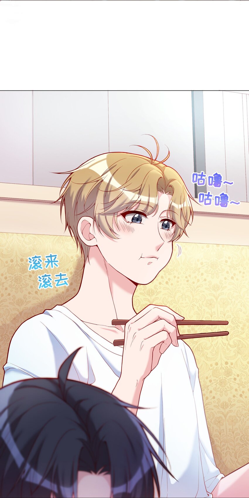 020 你这么敏感？！36
