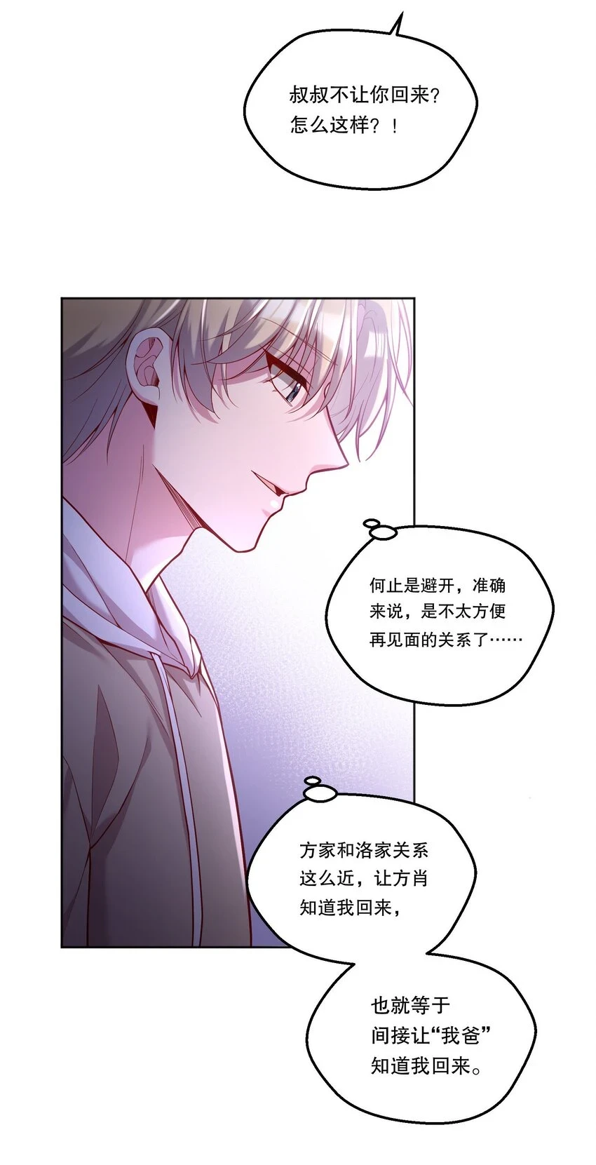 102 近乡情怯31