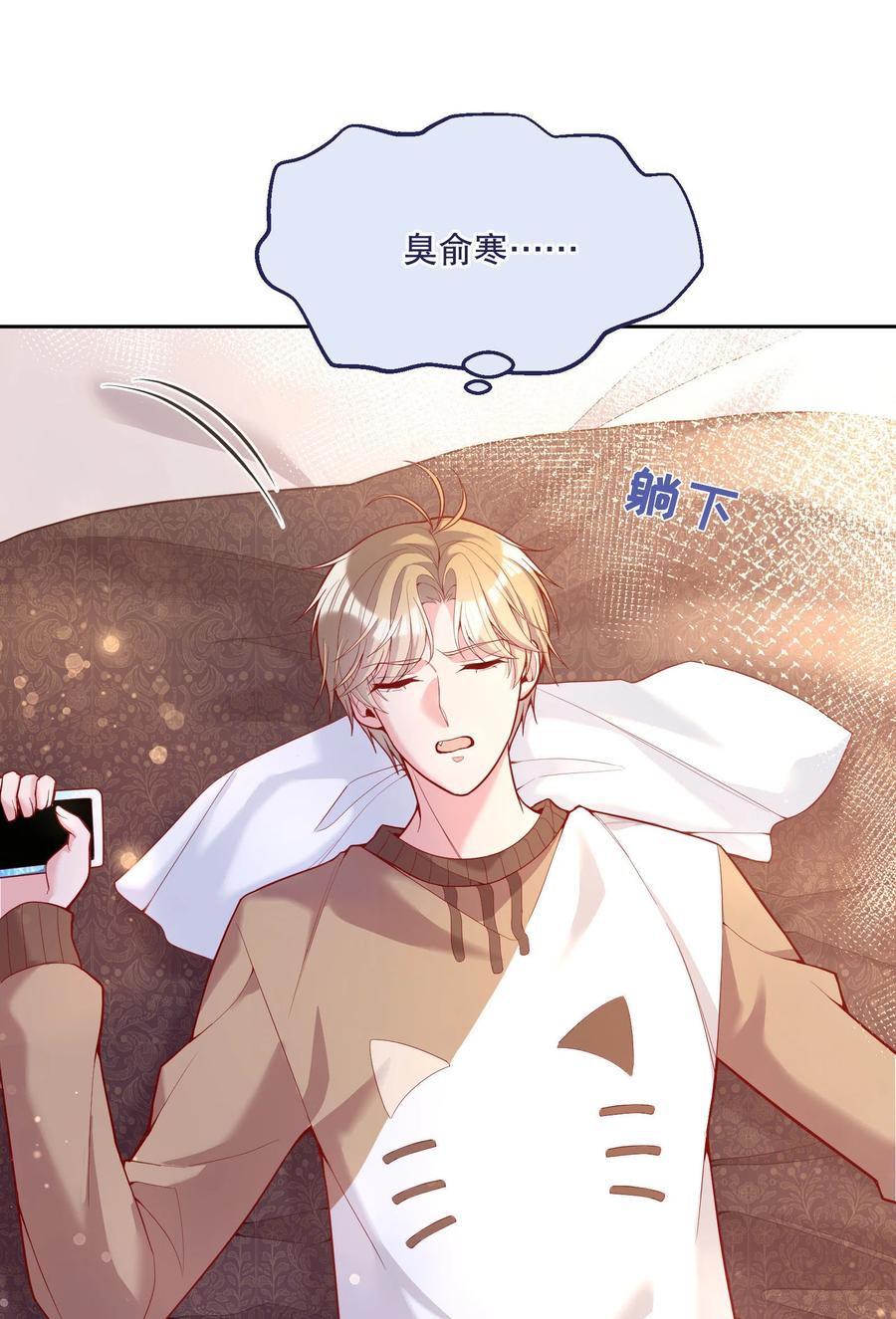 055 心里都快无法维持爱的小火苗了43
