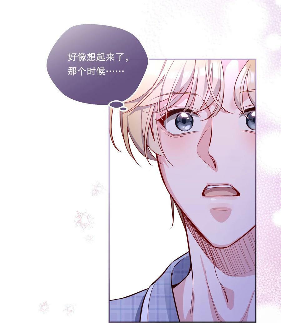 121 俞寒，你好骚啊！4