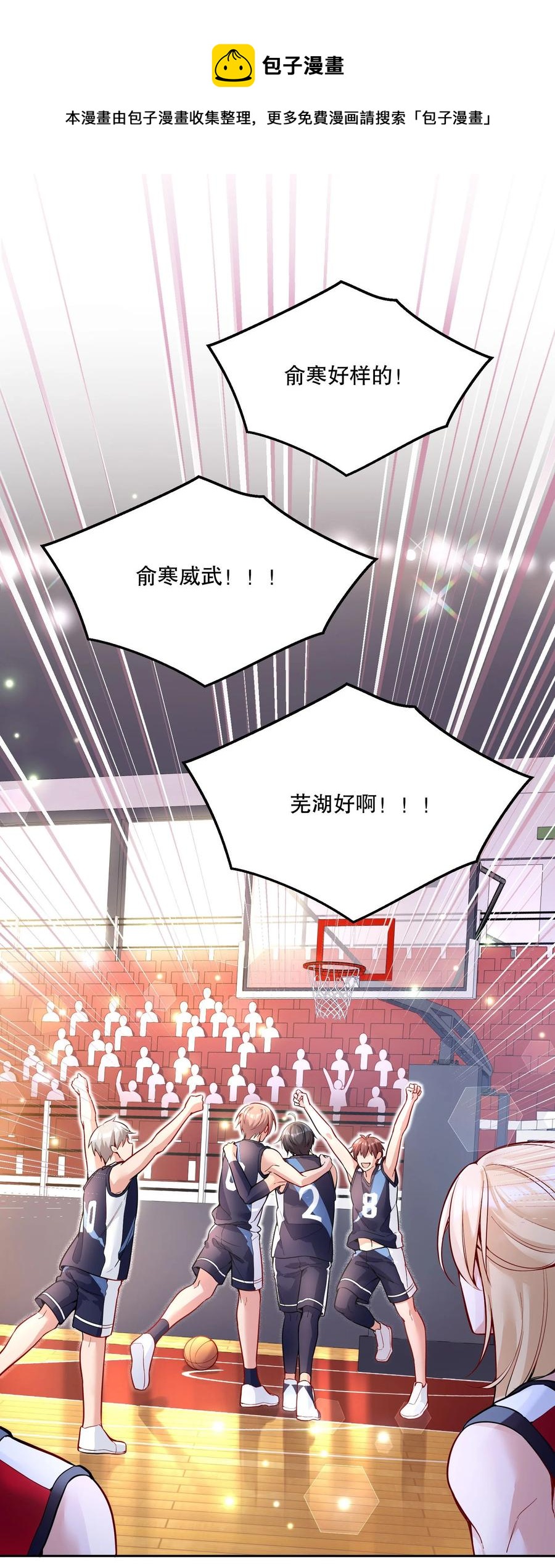 056 落荒而逃的小公主40