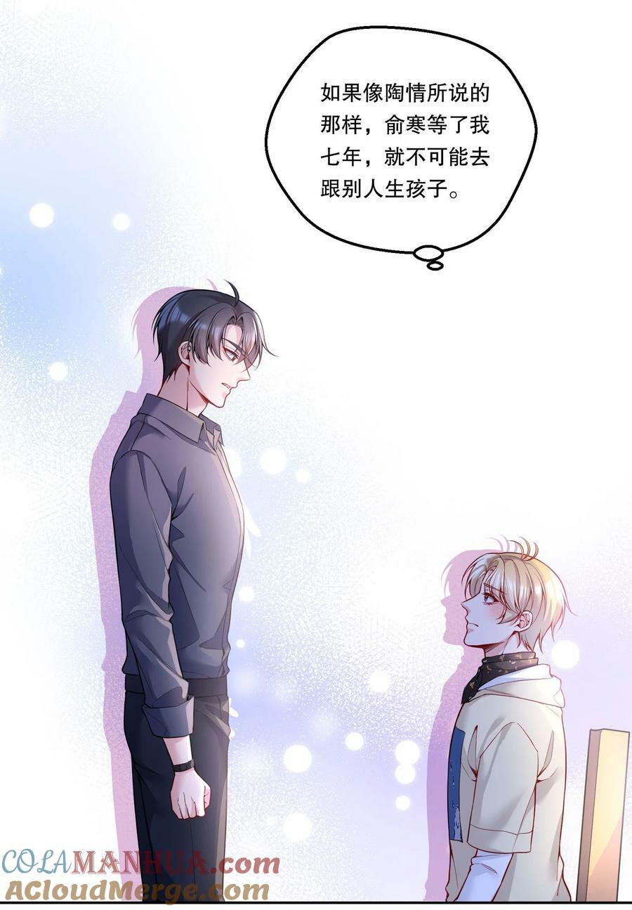 115 我会对你好的！9