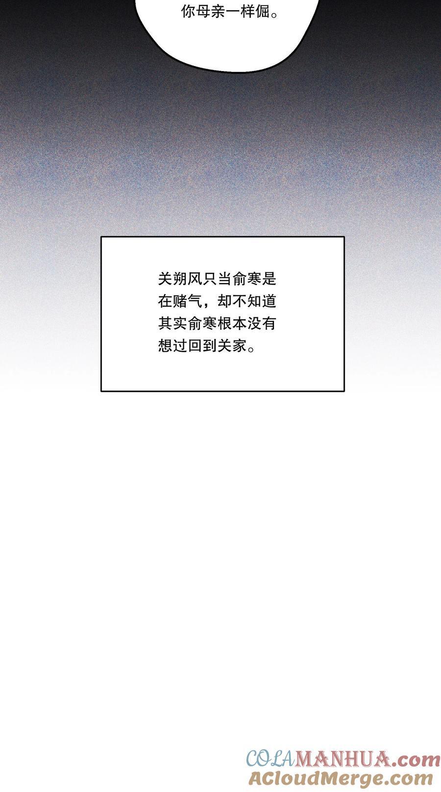133 分手的真正原因！24