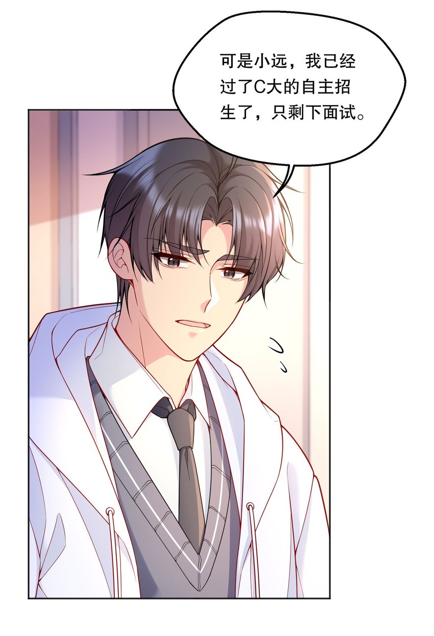 067 俞老师帮你！12