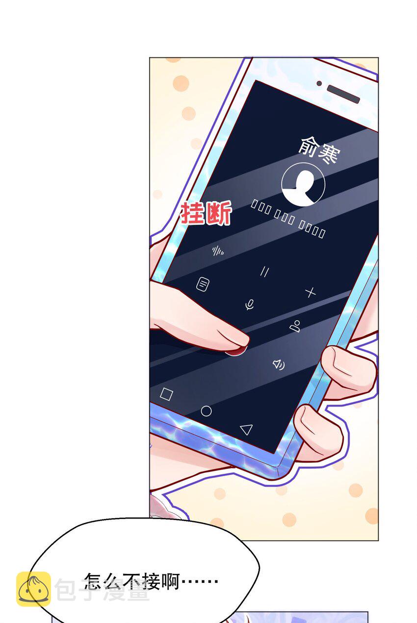 023 我们分手吧35