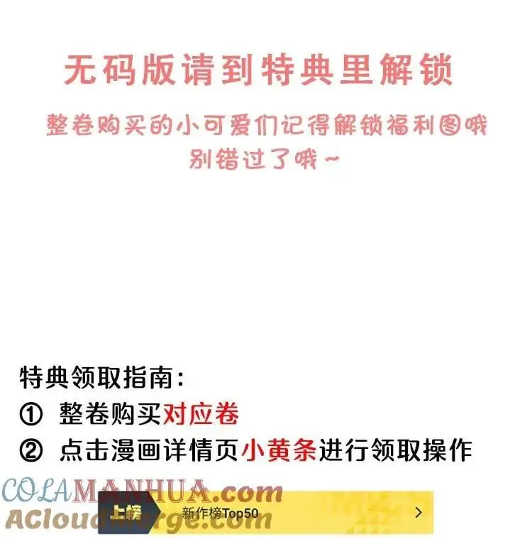 138 吃醋了？！40