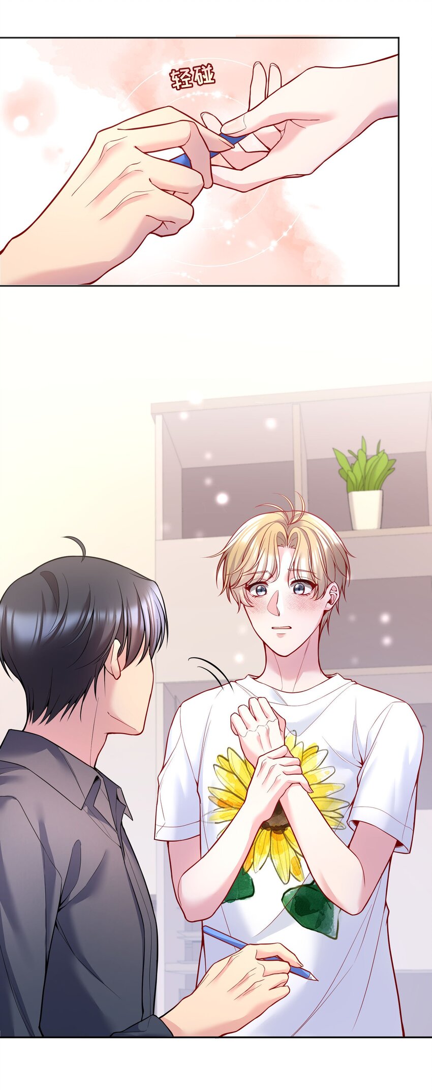 094 特殊对待！15
